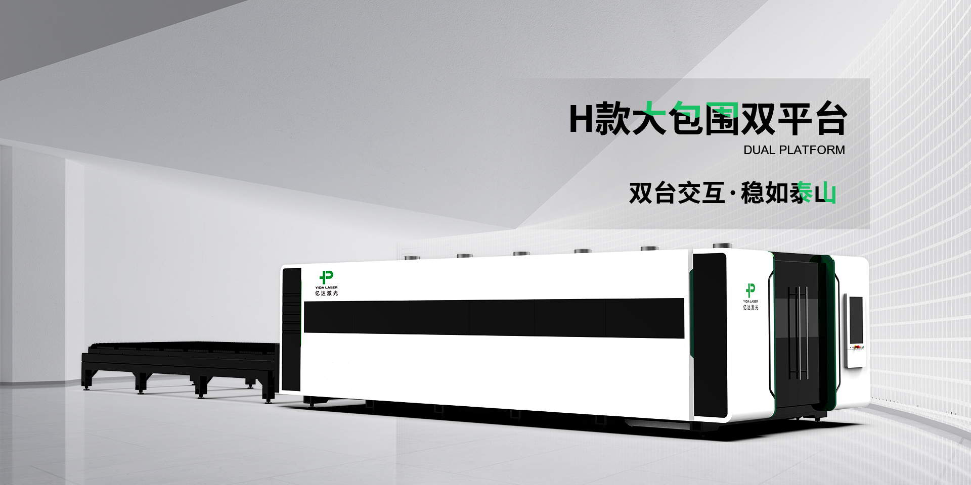 淄博瑞工机械有限公司